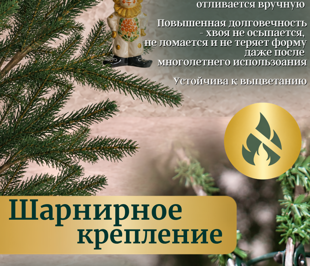 Описание товара_part_2_0.png