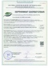 Ель искусственная Царь Елка Синдерелла флокированная с освещением 185 см