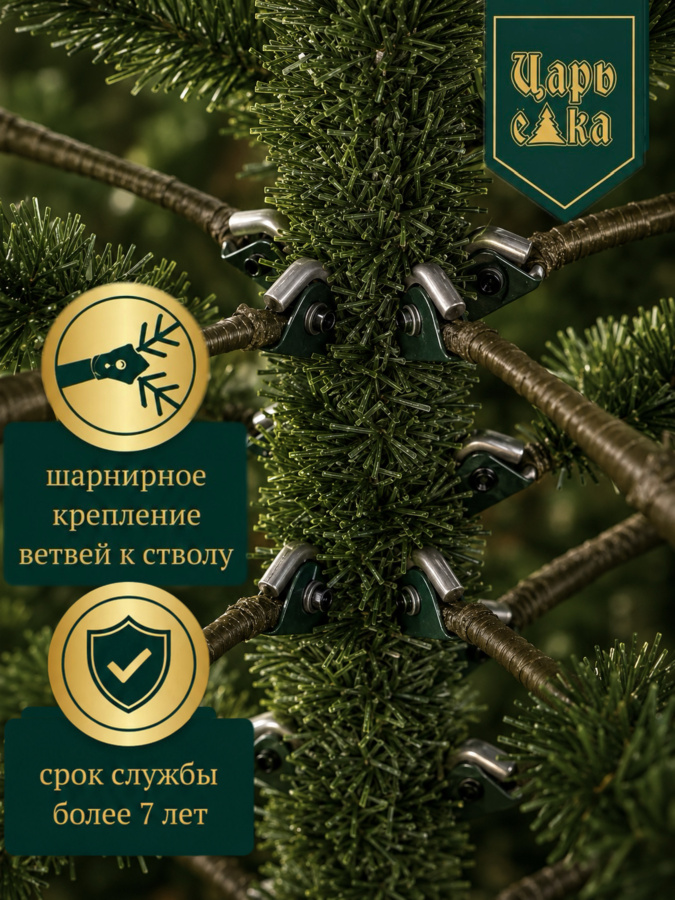 Туя искусственная литая Царь Елка 300 см в горшке, уличная